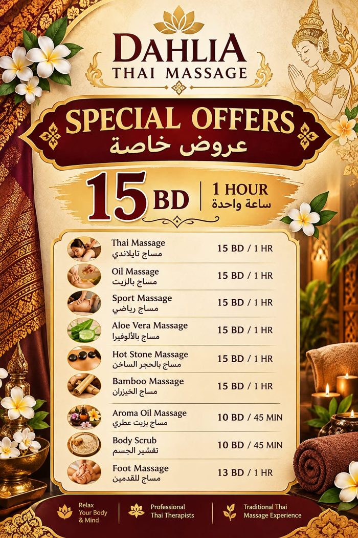Dahlia Thai Massage price menu