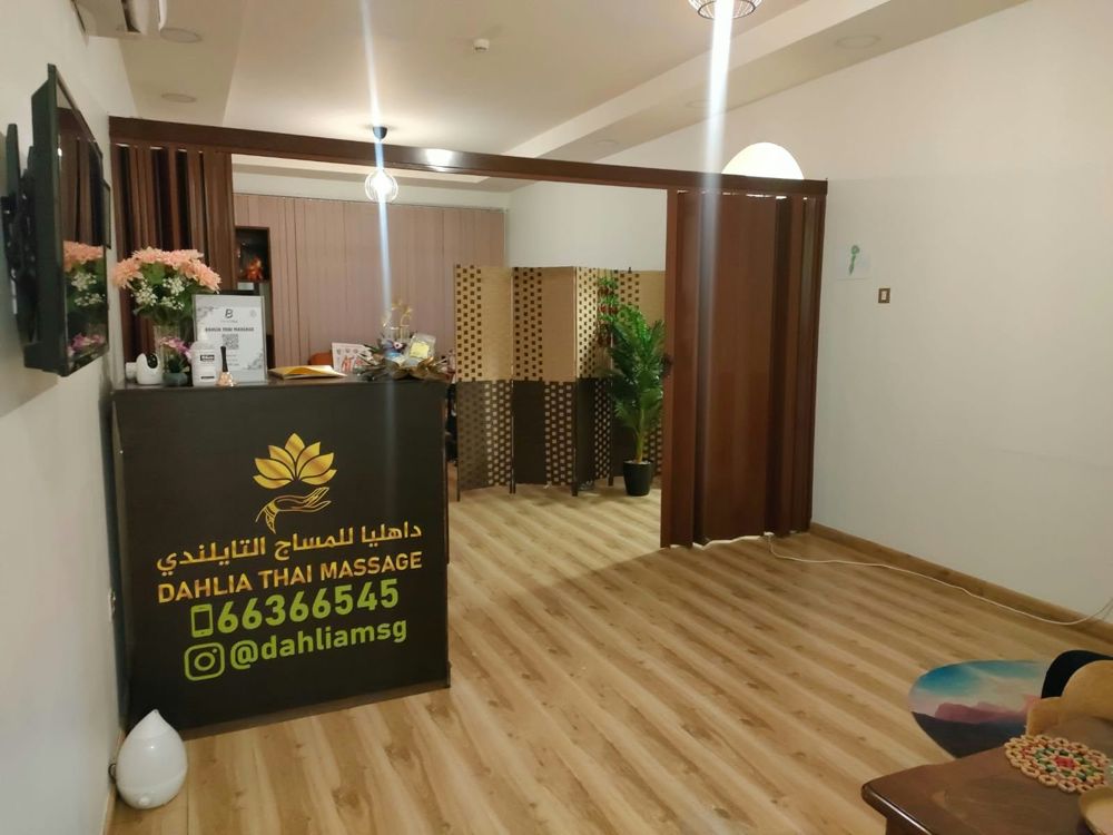 Dahlia Thai Massage reception with the gold lotus logo